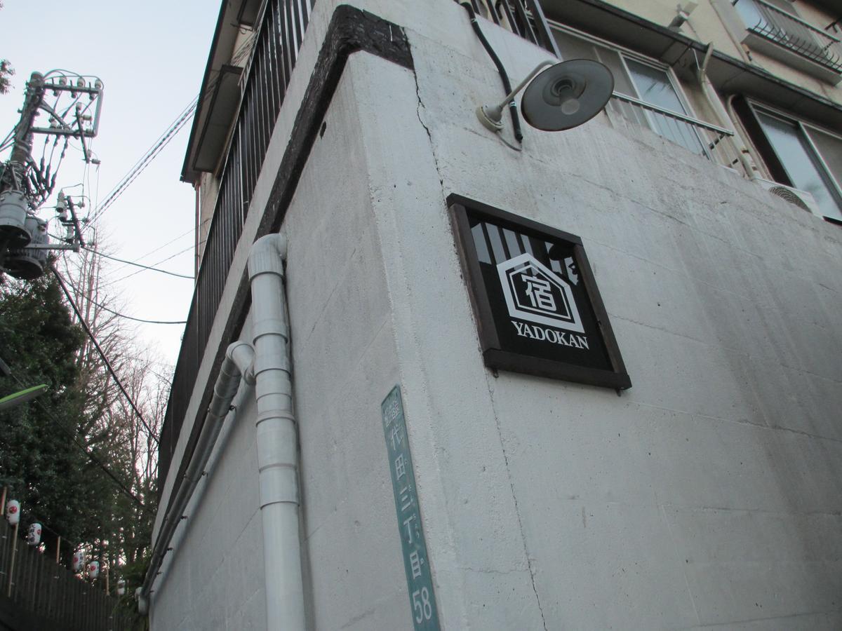 Yadokan Tóquio Exterior foto